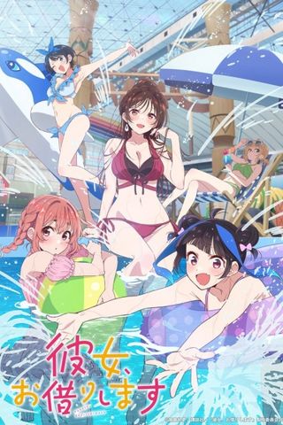 Poster Kanojo, Okarishimasu S4