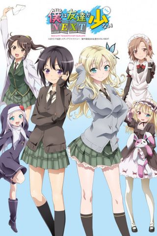 Poster Boku wa Tomodachi ga Sukunai S2: NEXT