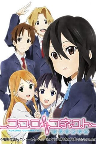 Poster Kokoro Connect