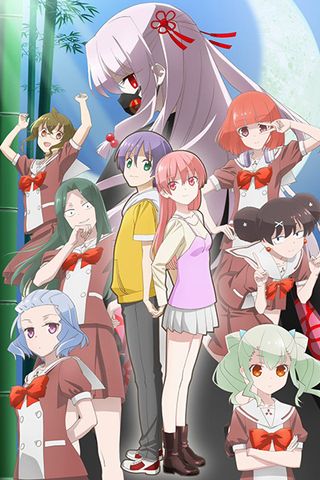 Poster Tonikaku Kawaii: Joshikou-hen