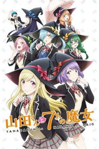 Poster Yamada-kun and the Seven Witches
