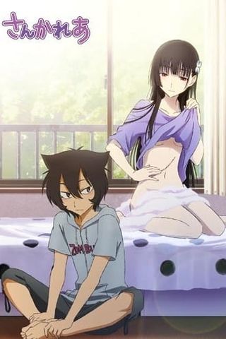 Poster Sankarea