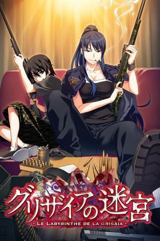 Poster Grisaia no Meikyuu: Caprice no Mayu 0