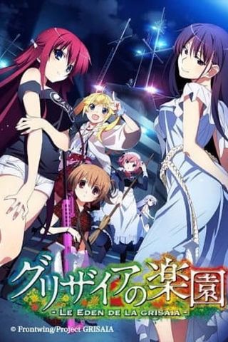 Poster Grisaia no Rakuen