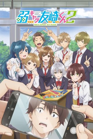 Poster Jaku-Chara Tomozaki-kun S2