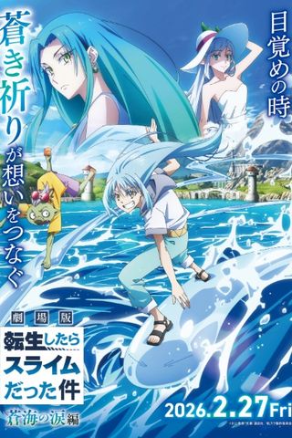 Poster Tensei shitara Slime Datta Ken Movie 2: Soukai no Namida-hen