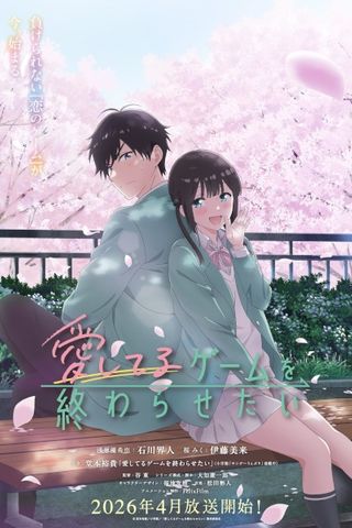 Poster Aishiteru Game wo Owarasetai