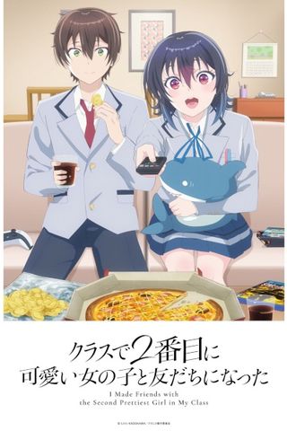 Poster Class de 2-banme ni Kawaii Onnanoko to Tomodachi ni Natta