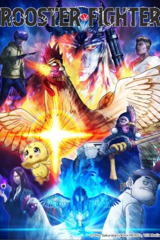 Poster Niwatori Fighter