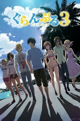 Poster Grand Blue S3