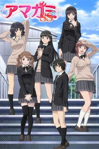Poster Amagami SS