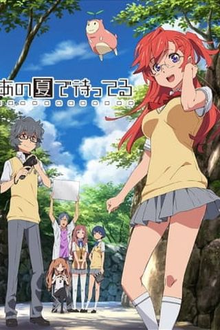 Poster Ano Natsu de Matteru