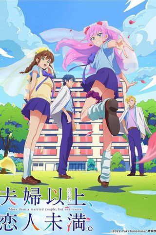 Poster Fuufu Ijou, Koibito Miman