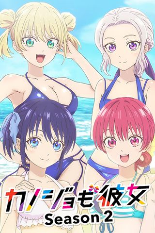Poster Kanojo mo Kanojo S2