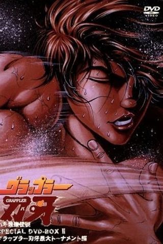 Poster Grappler Baki S2: Saidai Tournament-hen