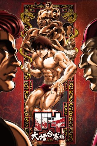 Poster Baki S2: Dai Raitaisai-hen