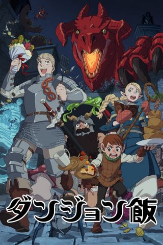 Poster Dungeon Meshi
