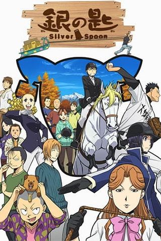 Poster Gin no Saji S2