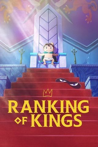 Poster Ranking of Kings (Ousama Ranking)