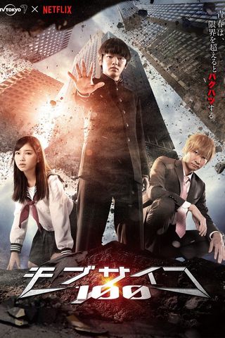 Poster Mob Psycho 100 Live Action