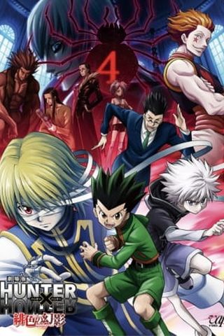 Poster Hunter x Hunter Movie 1: Phantom Rouge
