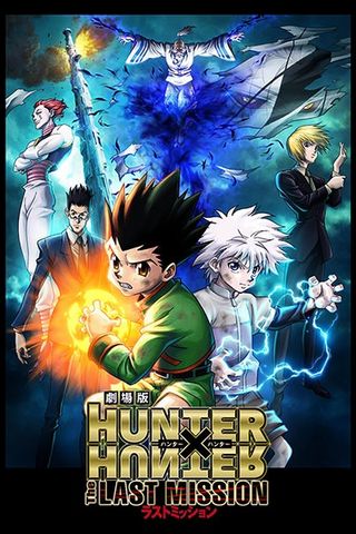 Poster Hunter x Hunter Movie 2: The Last Mission
