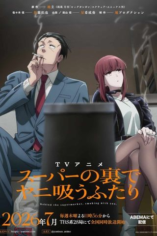 Poster Super no Ura de Yani Suu Futari