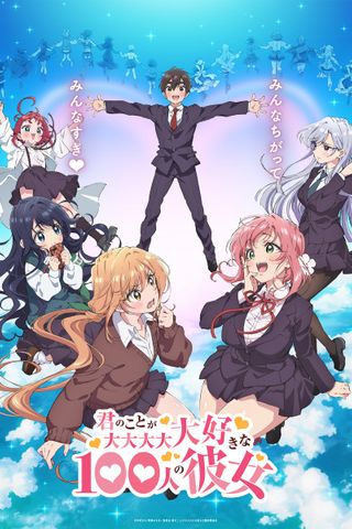 Poster Kimi no Koto ga Daidaidaidaidaisuki na 100-nin no Kanojo S1