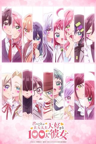 Poster Kimi no Koto ga Daidaidaidaidaisuki na 100-nin no Kanojo S3