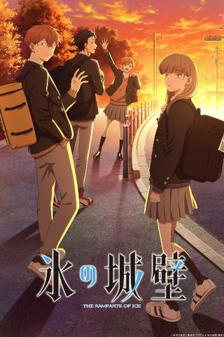 Poster Koori no Jouheki S1