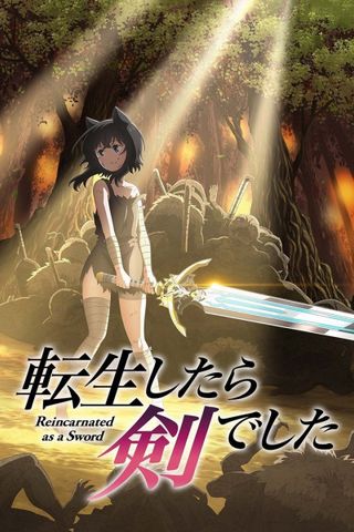 Poster Tensei shitara Ken deshita S1