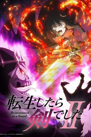Poster Tensei shitara Ken deshita S2