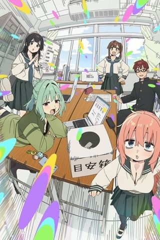 Poster Seitokai ni mo Ana wa Aru!