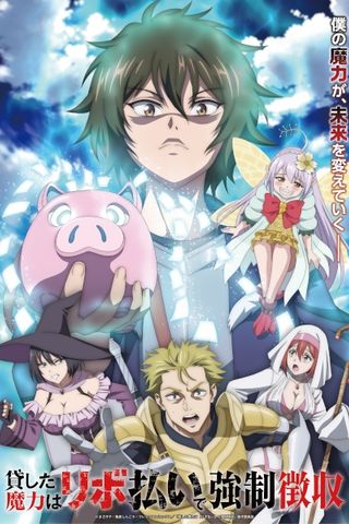 Poster Kashita Maryoku wa Revo Barai de Kyousei Choushuu